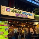 센텀브라이언빌딩 | 부산 센텀 점심특선 가능한 야장 고기 맛집 하숙집 3호점 내돈내산 후기