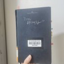 [야간]작가수업(글쓰기) 이미지