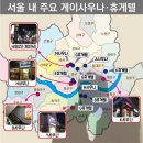 동성사우나 이미지