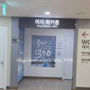 부천 웅진플레이도시 주말 오픈런후기