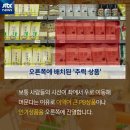 원리마트