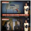 국제결혼한 부부에게 막말한 공무원 이미지