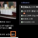 마차곡중 네이버블로그