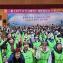 여성단체 화합한마당행사 이미지