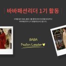 스타일 바바 이미지