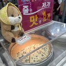 마도리 | 속초중앙시장 맛집 속초술빵 먹거리 추천 포장 후기