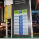 삼천포터미널 앞 이미지