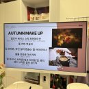 챠밍화장품 - 창원시 마산회원구 봉양로 65 | 챠밍화장품