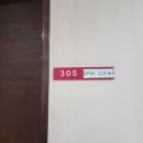 세븐일레븐 울산보람병원점 | 울산 보람병원 제왕절개 입원 3일차 샤워하기 편의시설 둘러보기