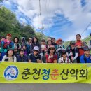 24.9.22(일) 철원 금학산 & 고석정 꽃밭축제 이미지