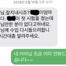 코코넛잉글리쉬학원