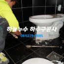 원형동로 이미지