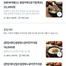 한촌설렁탕 송파가락점