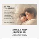 경동나비엔유성서부대리점