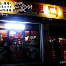 투다리월명점 이미지