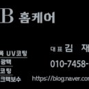 주월원목 - 광산구 | 주월원목