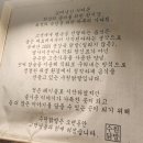 경기도 수원시 권선구 탑동로 11 (탑동) 이미지