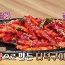 동촌전주돌솥비빔밥 이미지