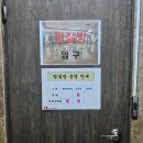 리치플러스 스파 이미지