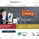 변호사이문성법률사무소 이미지