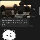 이노엠씨 이미지