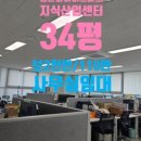 첨단1부동산중개사무소 이미지