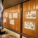 이마트24 안산초지점