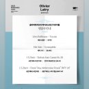 노래교실B | 부산콘서트홀 파이프오르간 시리즈 - AC구열 F구열 시야 비교 / 관람 후기 (올리비에 라트리)