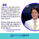 인천웰빙내과의원 이미지