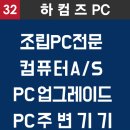 하컴즈 이미지