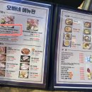 그오빠네 티스토리