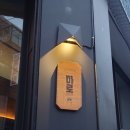 전대후문 술집 분위기 좋은 &#34;마로&#34;에서 즐기는 여름휴가 (내돈내산)