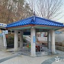 황금약수탕 네이버블로그