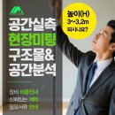 안녕GDR스크린골프