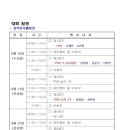 문막유성볼링장 이미지