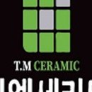 티엠세라믹