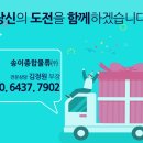 (주)이마트(시화물류센터)