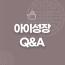 아이한의원 이미지