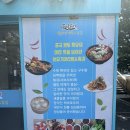 경희메디칼약국