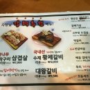 돼지꿀단지