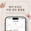 신명스토어 네이버블로그