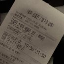 세명종합상사 | 한달만에 쓰는 일기.. 근데 그냥 LCK 리뷰하는 사람같음(맞음)