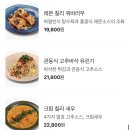 중식하우스