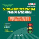 범론사