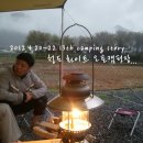 화이트 오토캠핑장 이미지