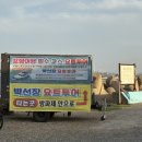리버티요트