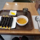 호호꼬마김밥 네이버블로그