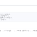 온라인위탁판매해외구매대행Dropshipping셀프사업리셀수익창출수수료통관관세사업자등록통신판매업신고...