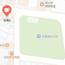 신장동_공영주차장1 이미지