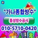 가나안전공사